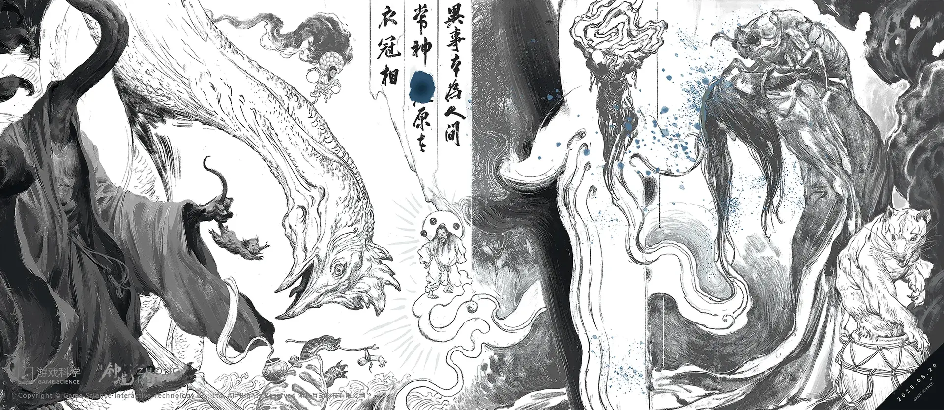 Official ink-style concept study with figures, creatures, and calligraphic visual motifs